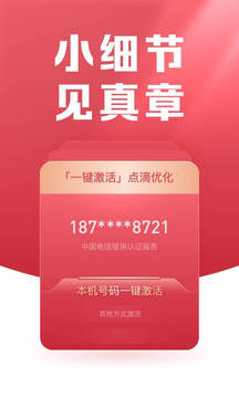 方正證券小方截圖