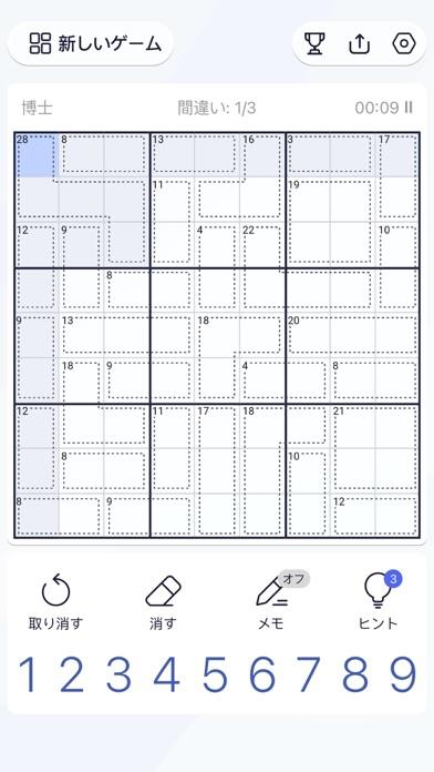 キラーナンプレKillerSudoku数独パズル截图1