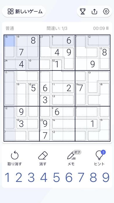 キラーナンプレKillerSudoku数独パズル截图3