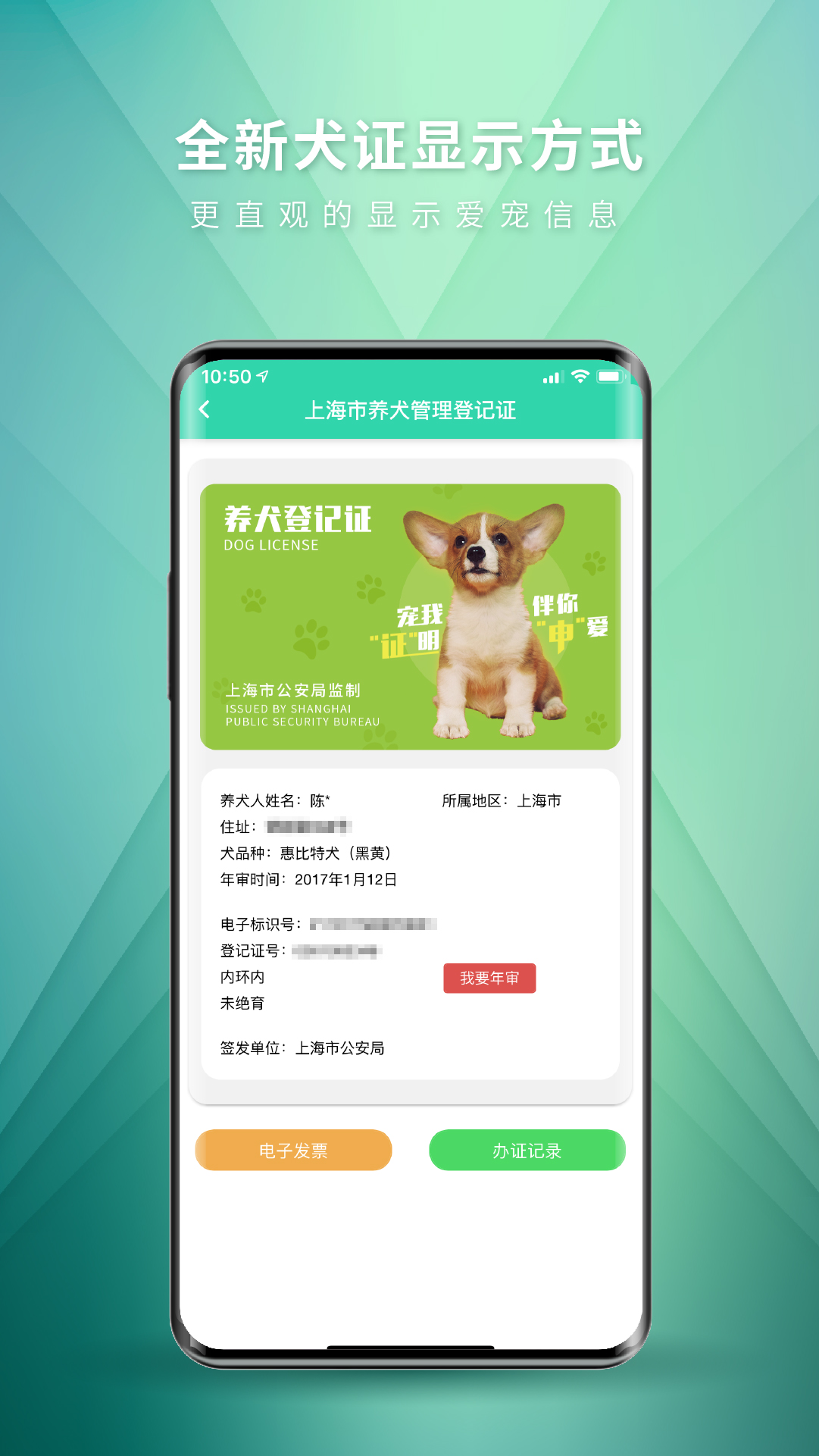 麦道v2.1.2截图1