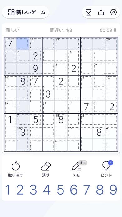 キラーナンプレKillerSudoku数独パズル截图2