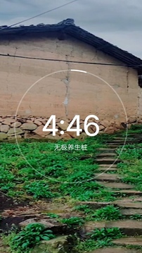 愛武藝截圖