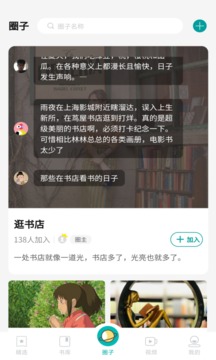 墨庫截圖