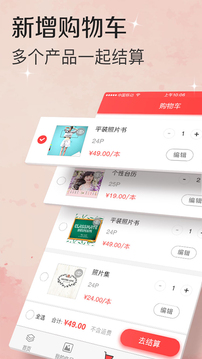 随手印应用截图4