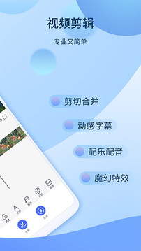 愛拍截圖