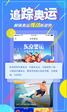 凱迪網(wǎng)截圖