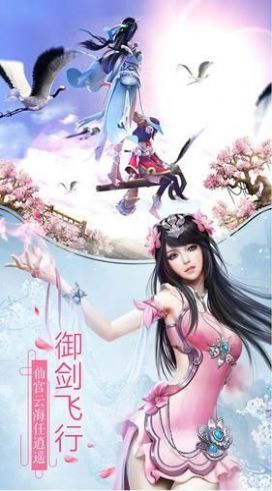 龙吟战天截图2