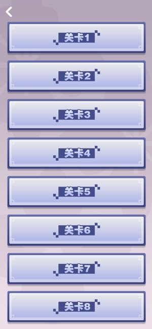 数字解谜方阵截图3