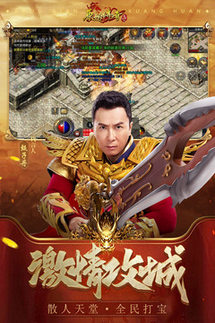 原始傳奇截圖