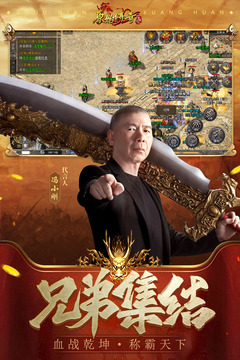 原始傳奇截圖