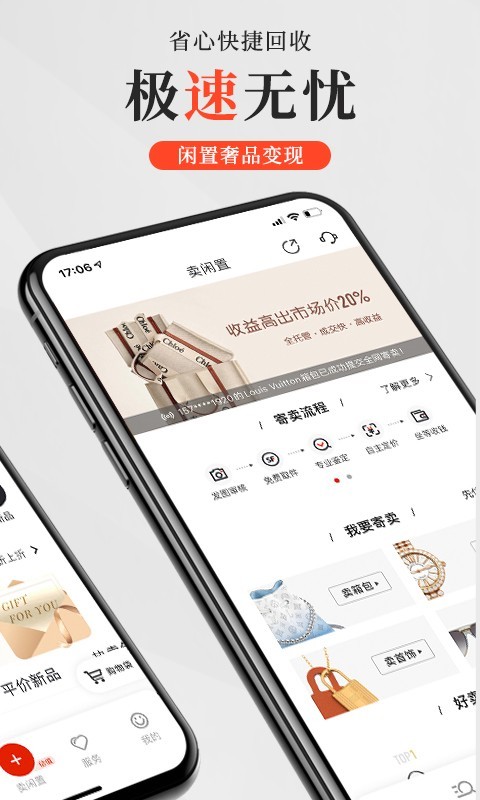 包大师v3.3.8截图3