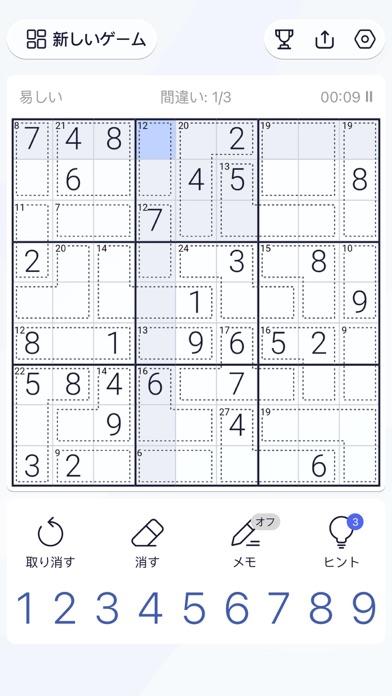 キラーナンプレKillerSudoku数独パズル截图4