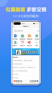 咕嚕代練截圖