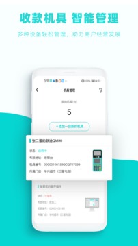 葫蘆商家截圖