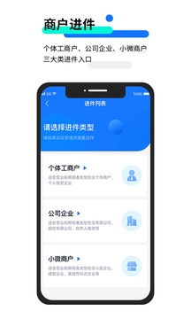 汇客街业务员版应用截图1