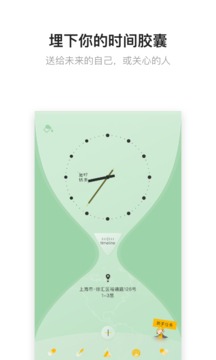 hope截圖