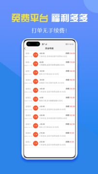 咕嚕代練截圖