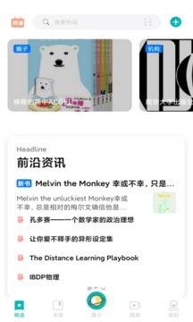 墨庫截圖
