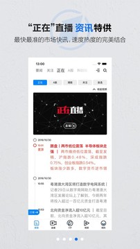 第一財經(jīng)截圖