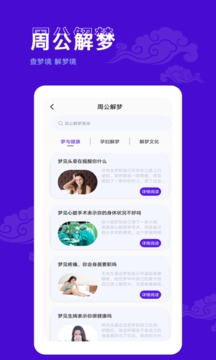 愛墨跡日歷截圖