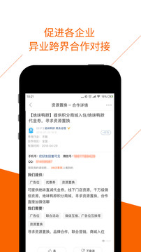 BDwork截圖