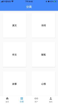 一滴墨水截圖