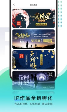 每天讀點(diǎn)故事截圖