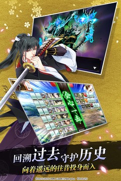 刀剑乱舞 Online 相似游戏下载预约 豌豆荚