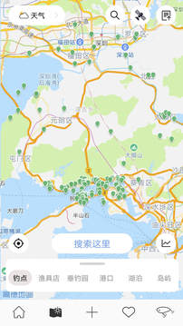 漁獲截圖
