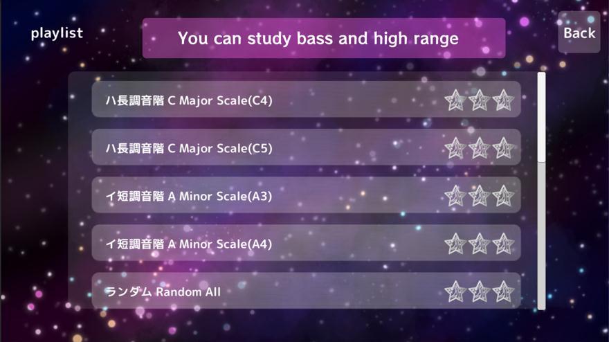 星的音符截图4