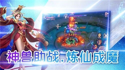 戮剑拔刀斩截图3