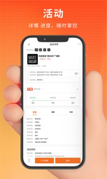 PU口袋校園截圖