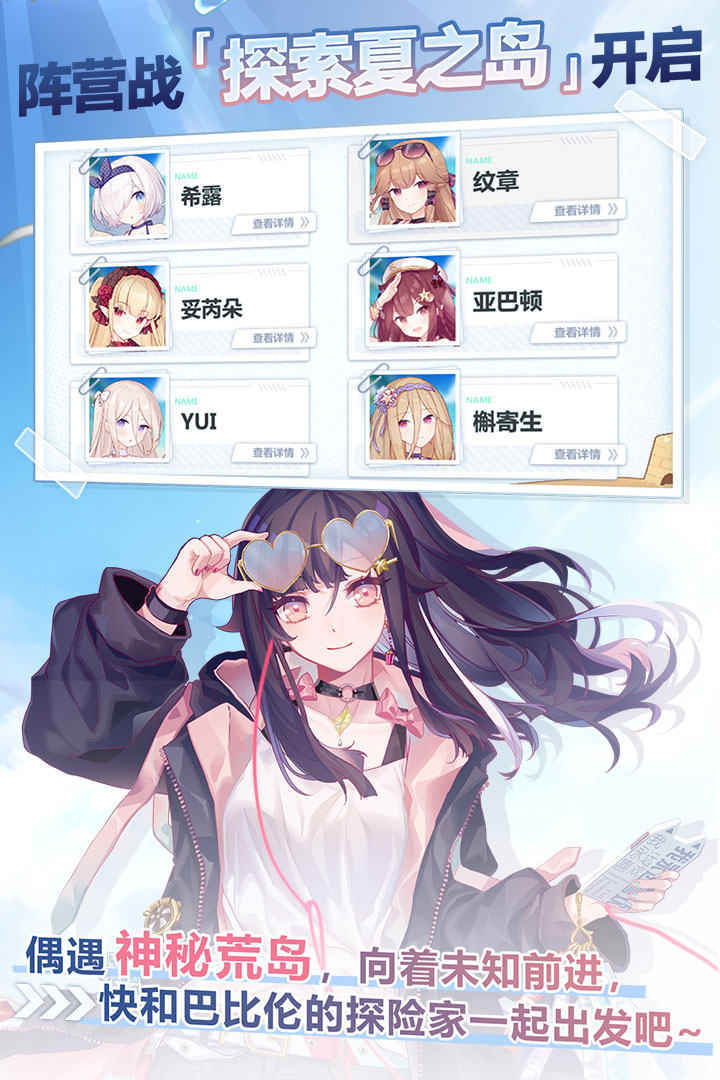 崩壞學(xué)園2截圖預(yù)覽