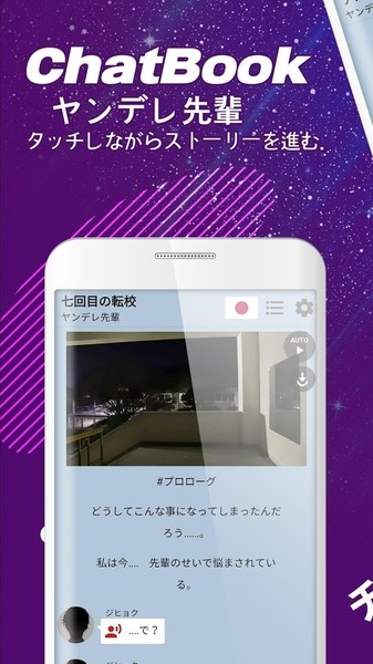 Yandere截图2