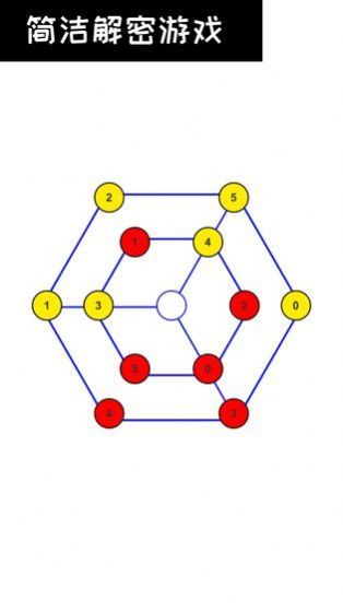 最强大脑乱线夺宝截图2