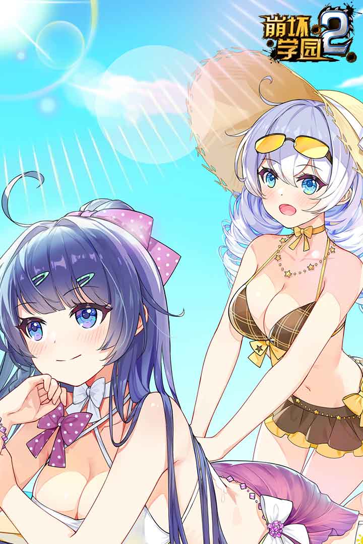 崩壞學(xué)園2截圖預(yù)覽