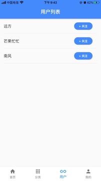 一滴墨水截圖
