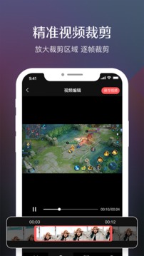 录屏高清专业版应用截图3