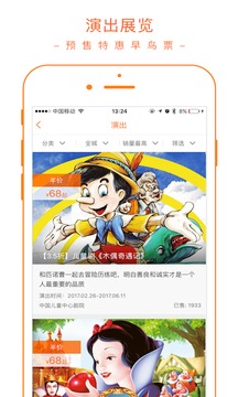 父母邦截圖