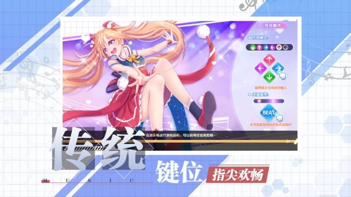 音之少女截图2