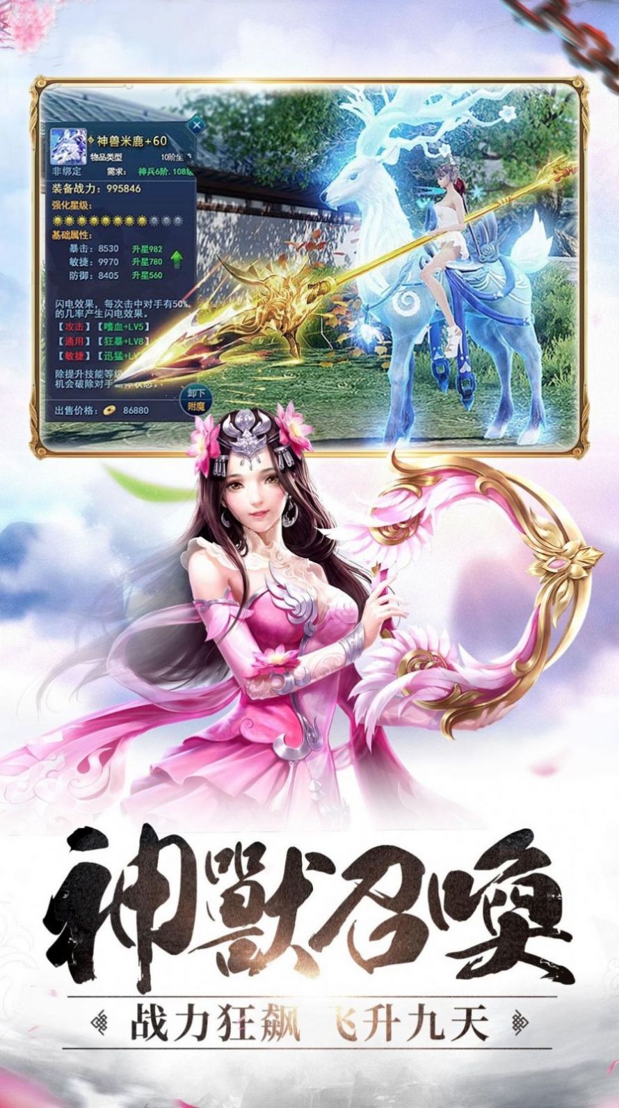 黑暗魔尊截图2