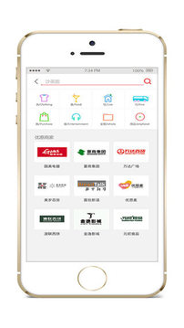 e通卡截圖