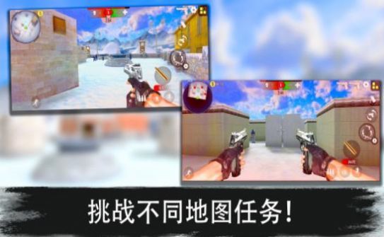 军队竞技射击截图2