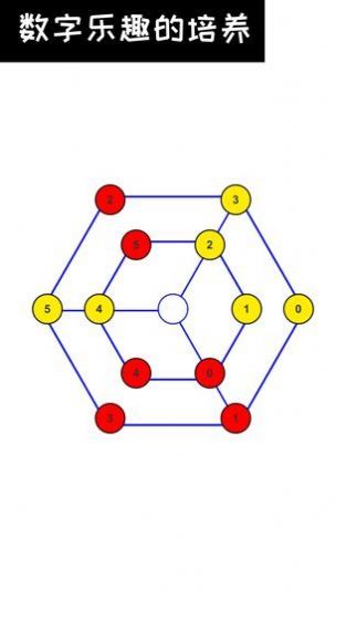 最强大脑乱线夺宝截图4