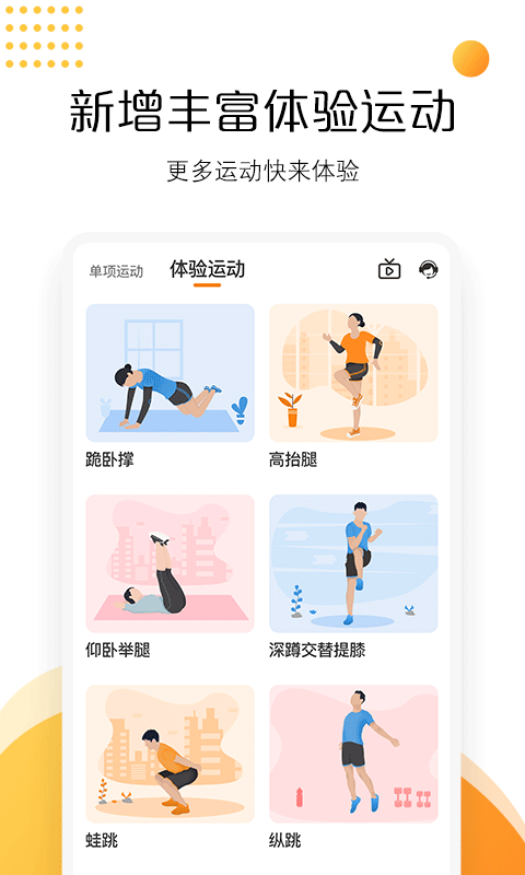 快数v2.12.1截图1