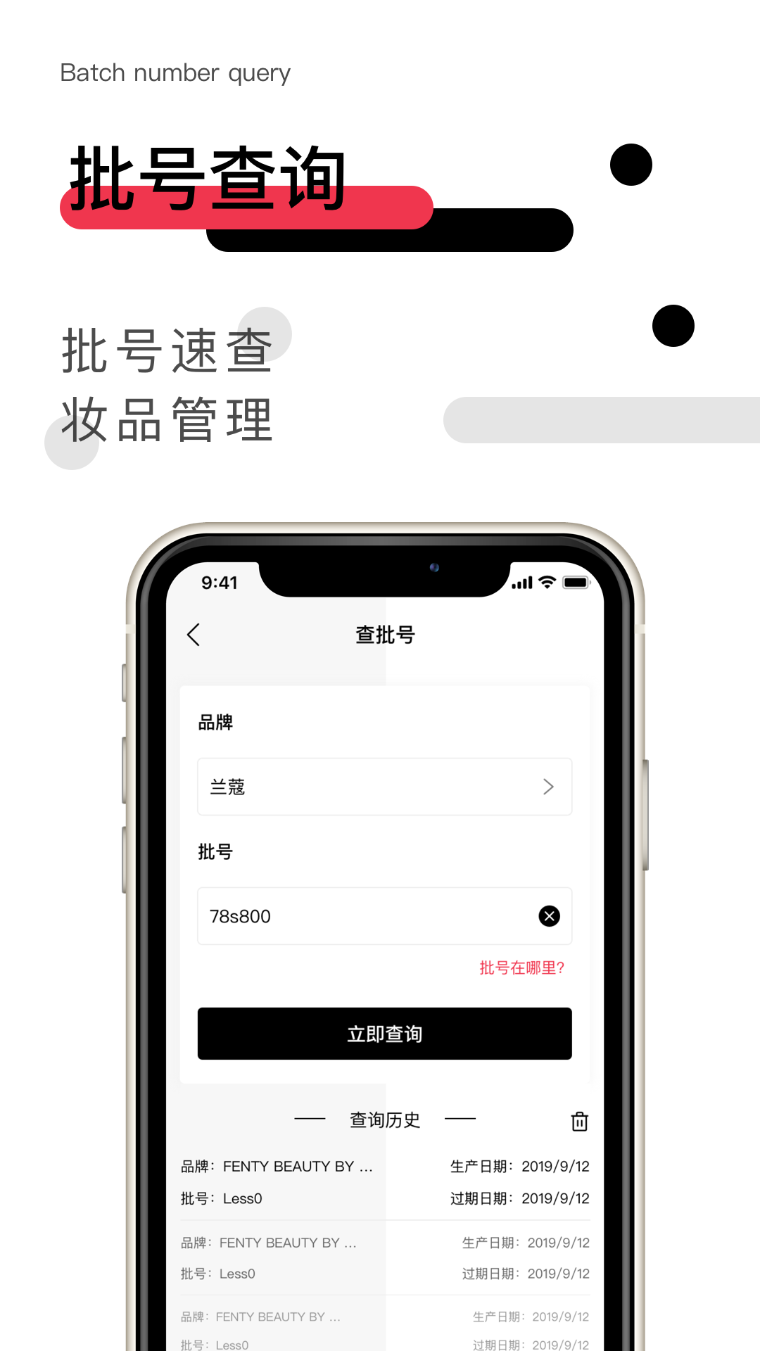 维鉴v2.3.0截图1