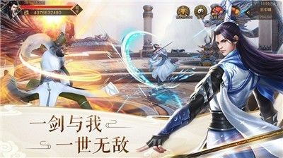 山海猎妖师截图1