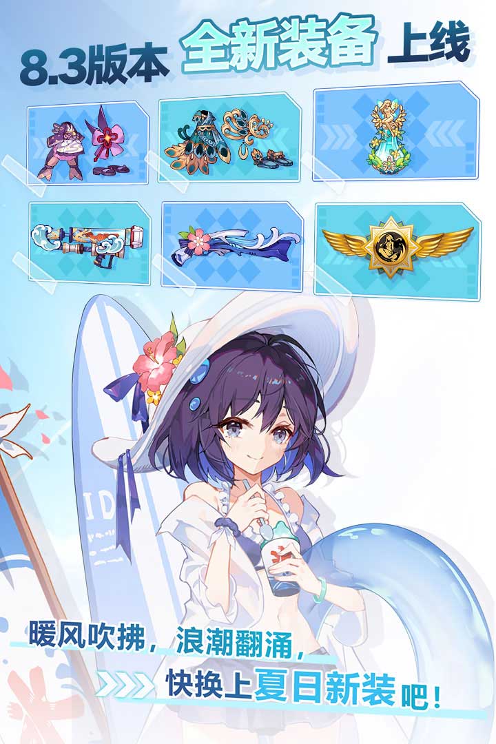 崩壞學(xué)園2截圖預(yù)覽