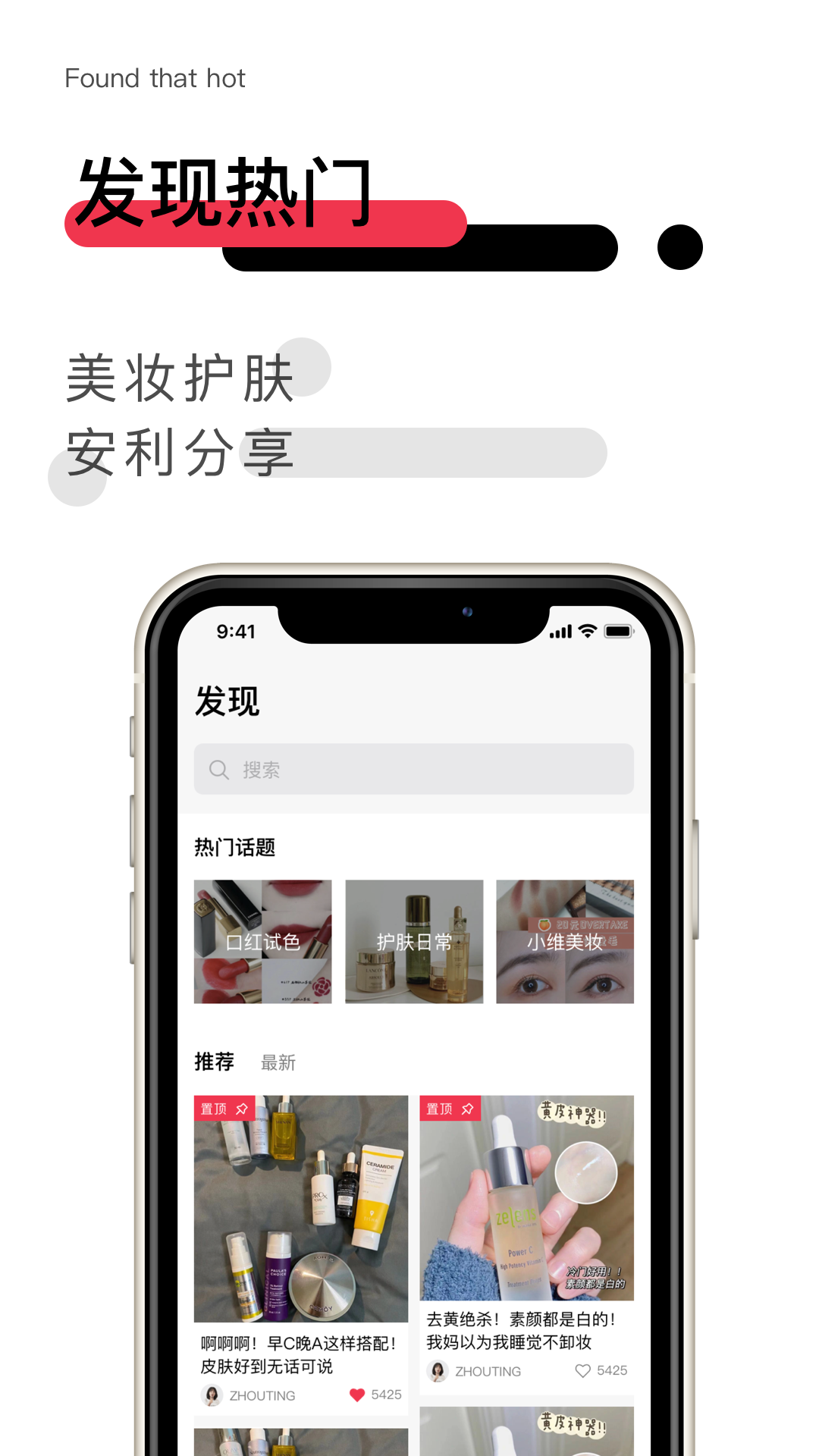 维鉴v2.3.0截图3