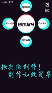 二维码DIY应用截图1